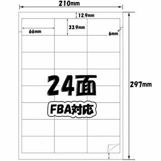 js49-1-W】FBA対応 A4 24面【90枚】Amazon マルチプリンタ(店舗用品)