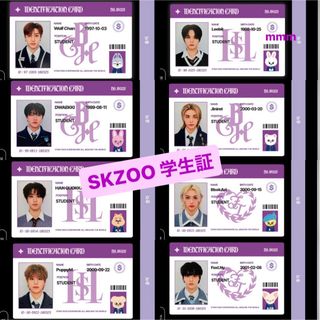 ストレイキッズ(Stray Kids)のSKZOO ID CARD ポップアップストア限定 学生証(アイドルグッズ)