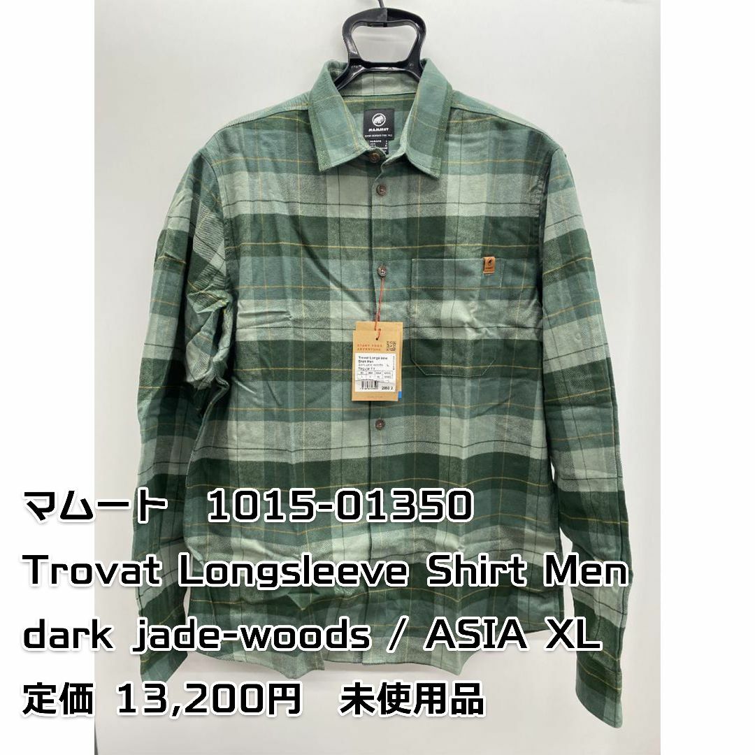 Mammut(マムート)のマムート シャツ Trovat Longsleeve Shirt Men XL メンズのトップス(シャツ)の商品写真