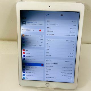 アイパッド(iPad)の訳あり★docomo☆iPad Air 2 64GB★〇判定☆送料無料(タブレット)