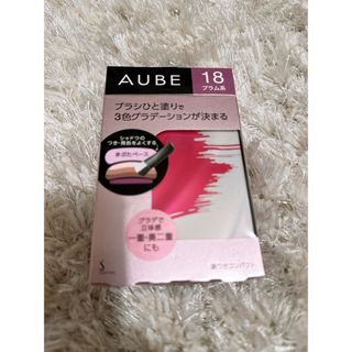 オーブ(AUBE)のオーブ　アイシャドウ　ひと塗り(アイシャドウ)