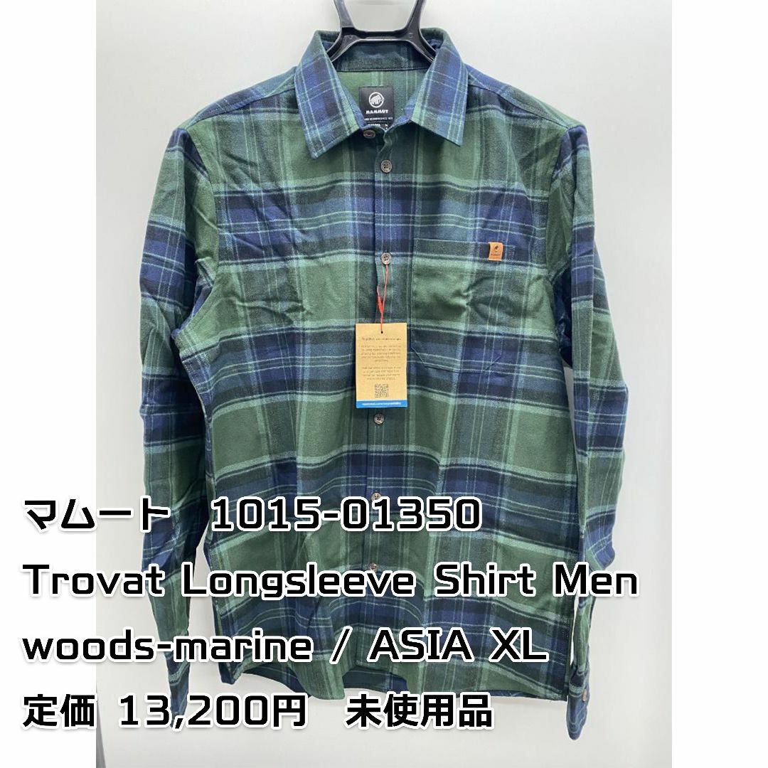 Mammut(マムート)のマムート シャツ Trovat Longsleeve Shirt Men XL メンズのトップス(シャツ)の商品写真