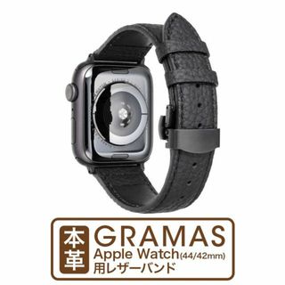 GRAMAS - GRAMAS 本革 Apple Watch バンド シュリンクレザー BK