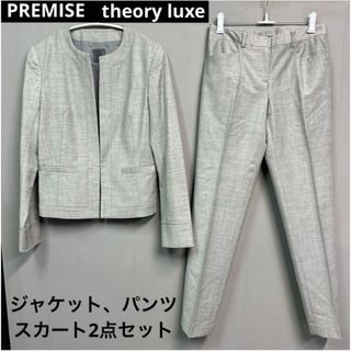 セオリーリュクス(Theory luxe)のPREMISE theory luxe スーツ　セット　グレー ジャケット　38(スーツ)