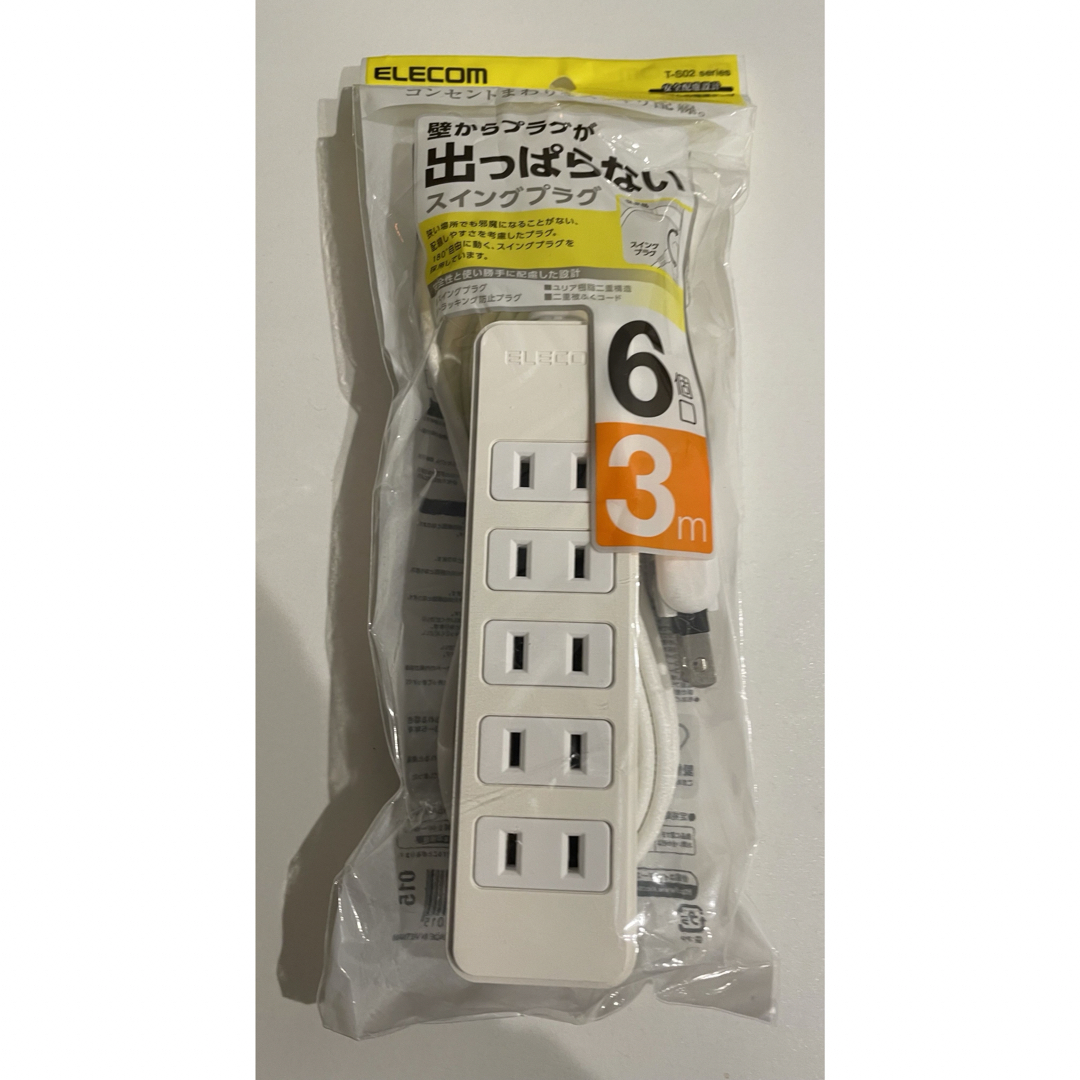 電源タップ　6個口:3m スマホ/家電/カメラの生活家電(その他)の商品写真