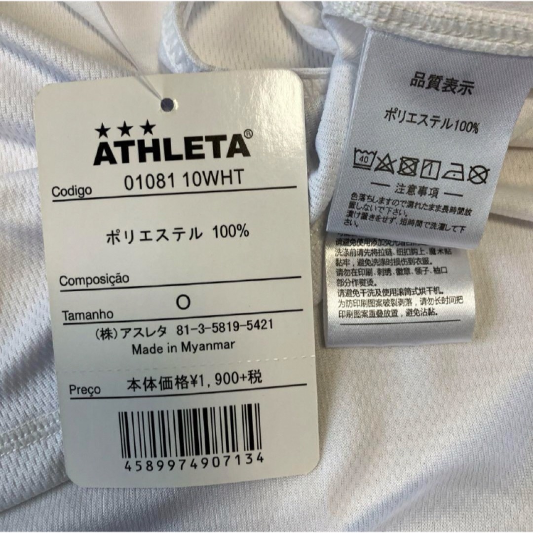 ATHLETA(アスレタ)の送料無料 新品 ATHLETA メッシュ インナー ノースリーブ シャツ O スポーツ/アウトドアのサッカー/フットサル(ウェア)の商品写真