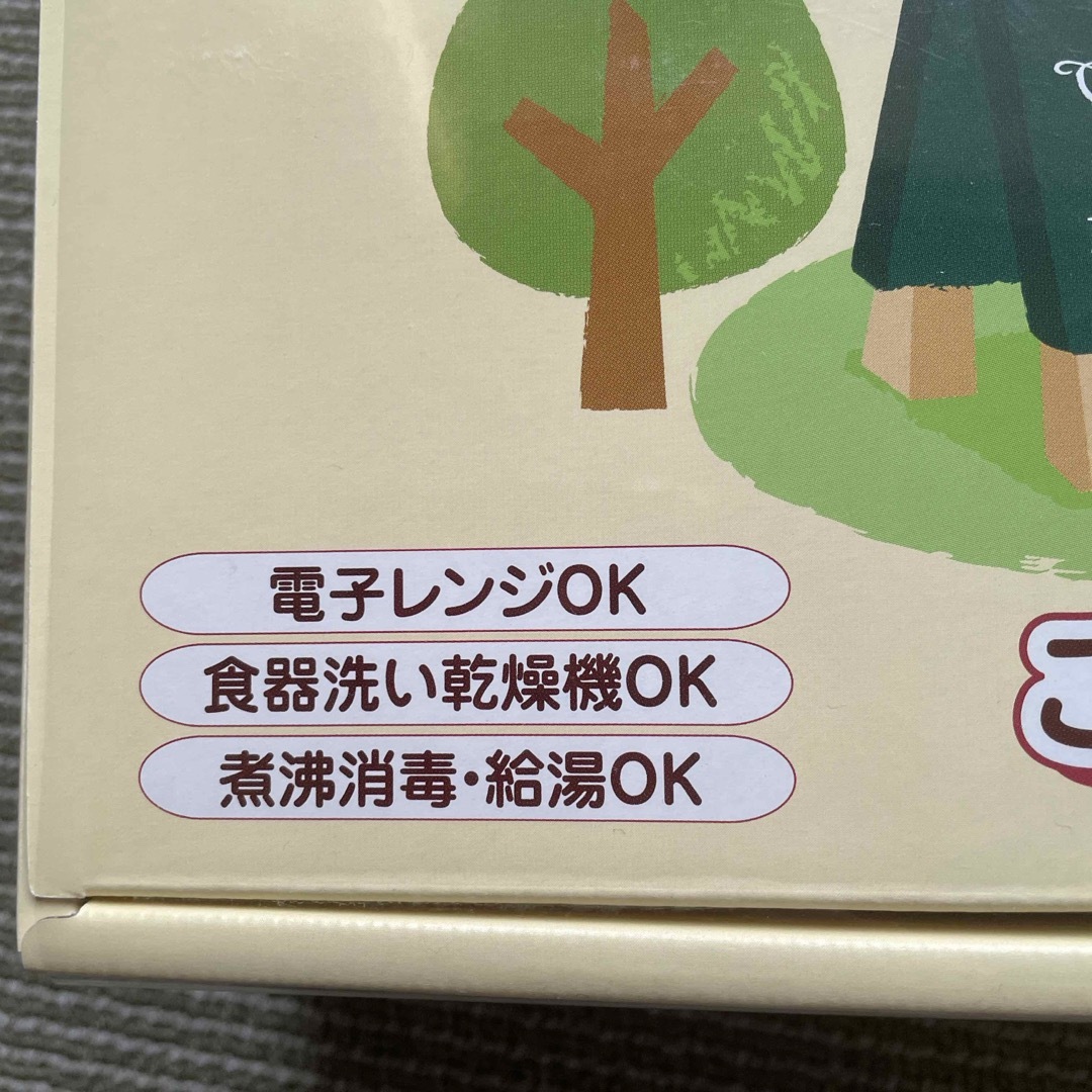 くまのプーさん(クマノプーサン)のぷーさん・こども食器セット インテリア/住まい/日用品のキッチン/食器(食器)の商品写真