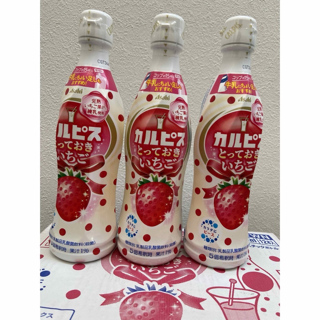 【3本】カルピス とっておきいちご 希釈用 コンク  乳酸菌 470ml 食品/飲料/酒の飲料(ソフトドリンク)の商品写真