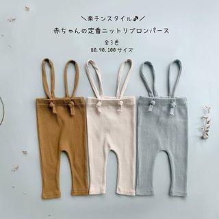 リブ ロンパース ブルー ツナギ スパッツ80cm 赤ちゃん baby(ロンパース)