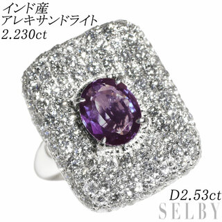 希少 Pt900 インド産アレキサンドライト ダイヤモンド リング 2.230ct D2.53ct(リング(指輪))