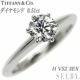 ティファニー(Tiffany & Co.)のティファニー Pt950 ダイヤモンド リング 0.51ct H VS2 3EX ソリティア(リング(指輪))