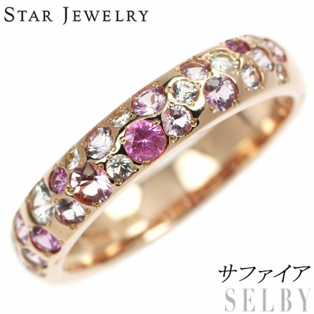 STAR JEWELRY(スタージュエリー)のスタージュエリー K18PG ピンクサファイア  リング  レディースのアクセサリー(リング(指輪))の商品写真