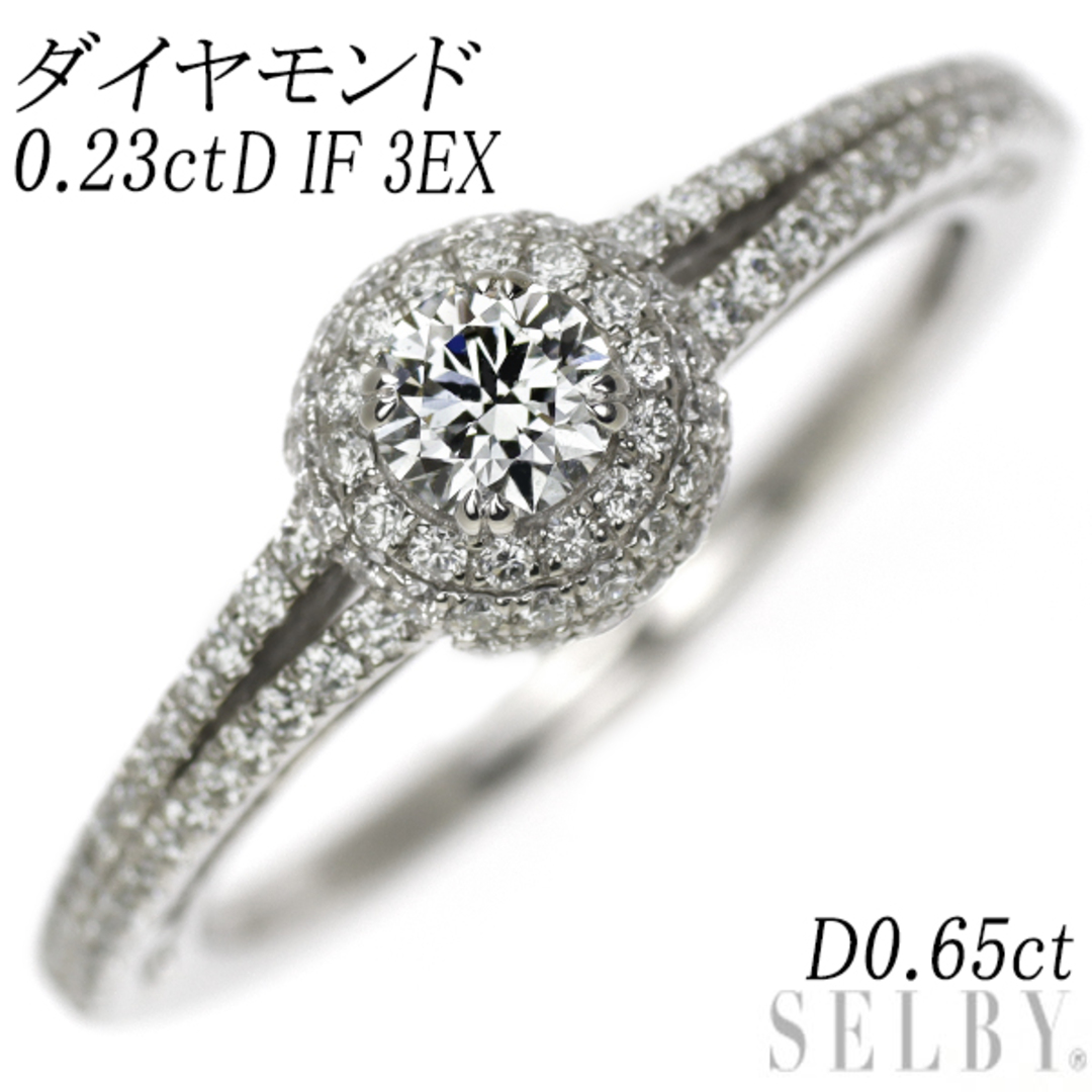  Pt950 ダイヤモンド リング 0.23ct D IF 3EX D0.65ct レディースのアクセサリー(リング(指輪))の商品写真