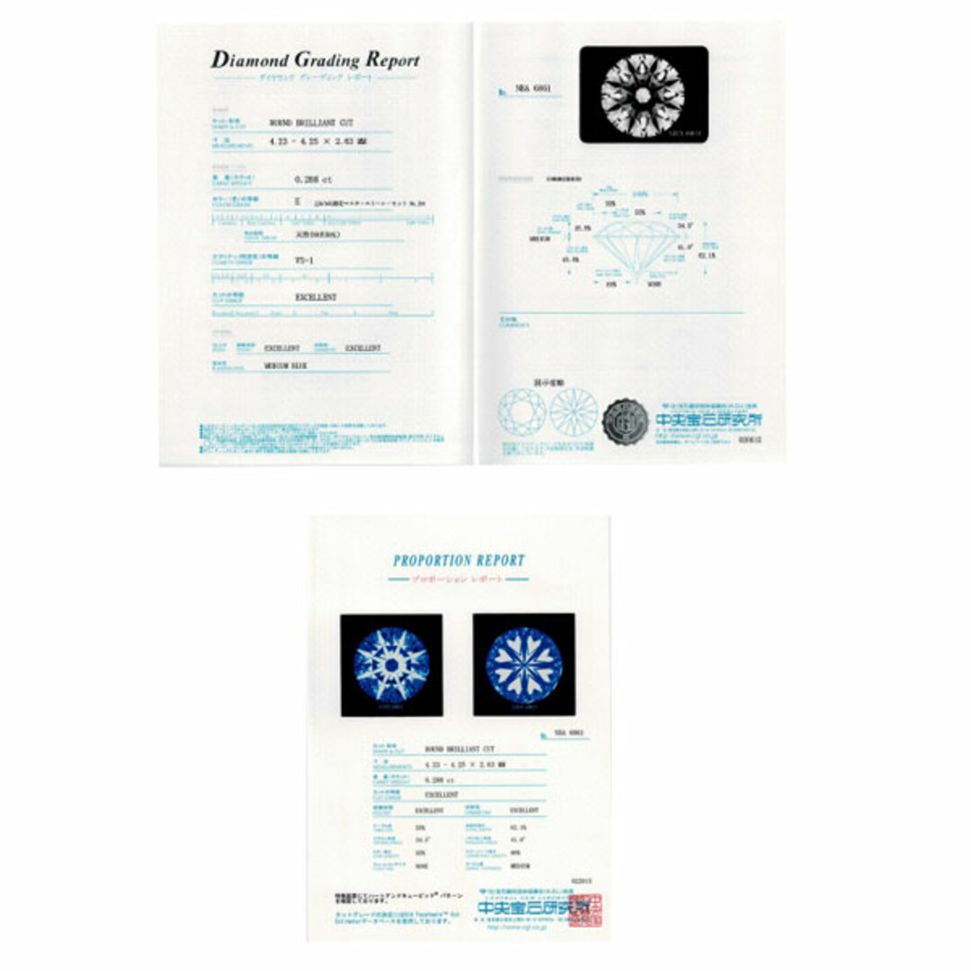 K18PG/Pt900 ダイヤモンド リング 0.288ct E VS1 3EXHC D0.09ct レディースのアクセサリー(リング(指輪))の商品写真