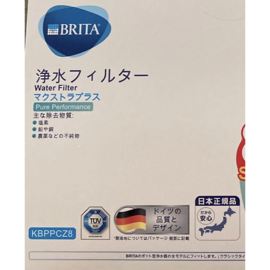 BRITAブリタ　マクストラプラス　浄水フィルターカートリッジ インテリア/住まい/日用品のキッチン/食器(浄水機)の商品写真