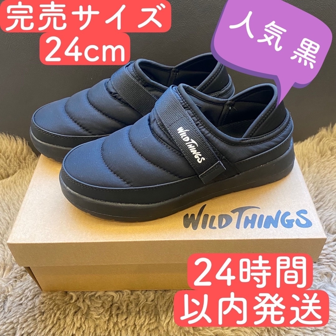 WILDTHINGS(ワイルドシングス)の完売 WILD THINGS 2WAY モックシューズ 黒 24㎝ スリッポン レディースの靴/シューズ(スニーカー)の商品写真