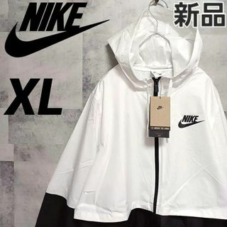 NIKE - NIKE ナイキ 新品 レディースウィンドブレーカー XL ブラック×ホワイト