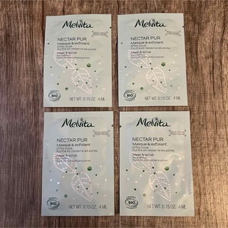 メルヴィータ(Melvita)のメルヴィータ 洗顔料サンプル(サンプル/トライアルキット)