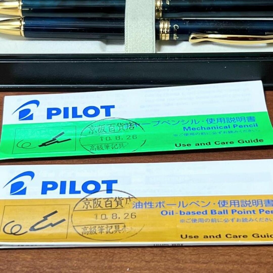 PILOT(パイロット)の美品　パイロット カヴァリエ ブラック/グリーン　ボールペン・シャープペンセット インテリア/住まい/日用品の文房具(ペン/マーカー)の商品写真