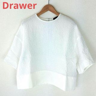 ドゥロワー(Drawer)のdrawer ドゥロワー シアー 半袖 ブラウス シャツ ホワイト 春 夏(シャツ/ブラウス(長袖/七分))