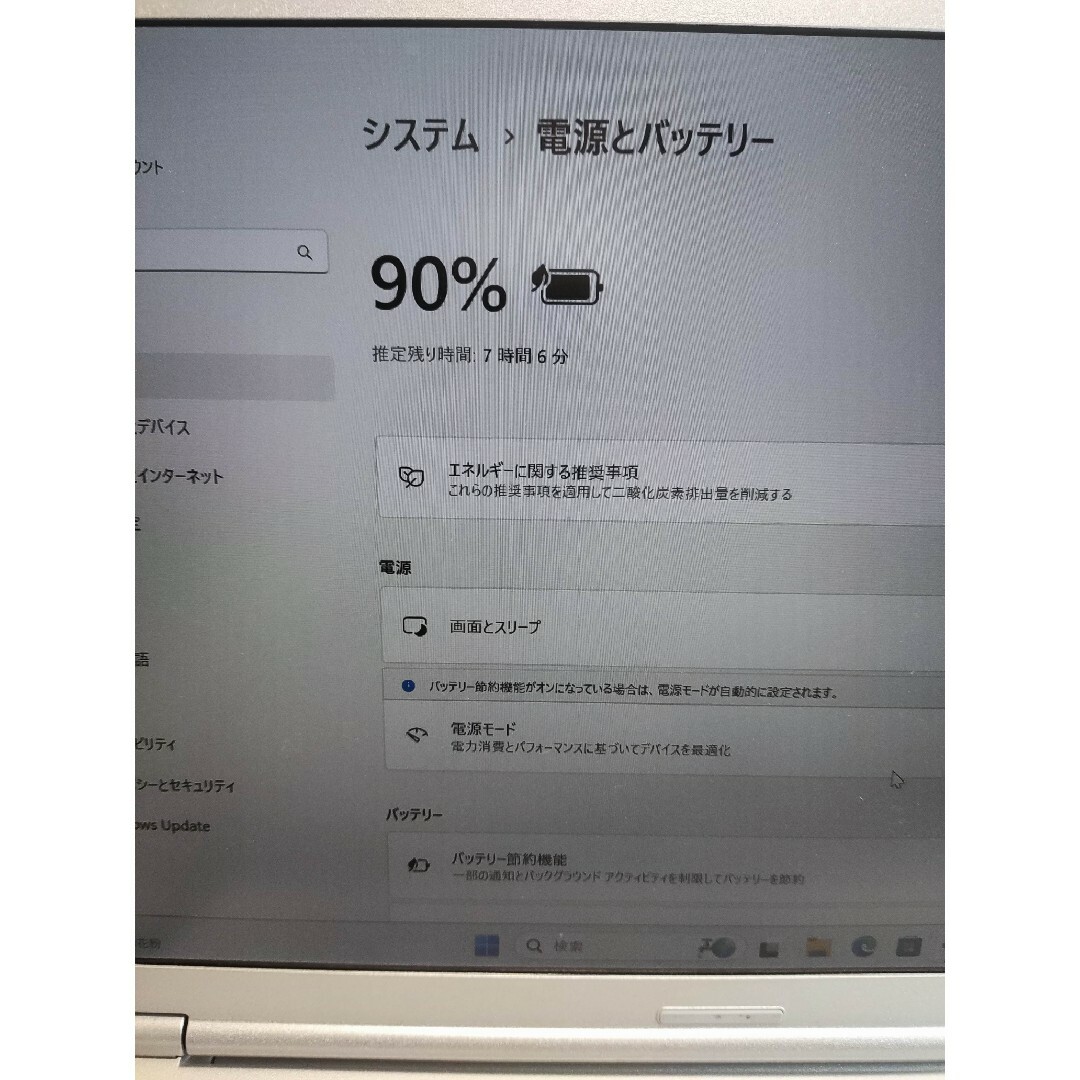 Panasonic(パナソニック)のA1 Panasonic Let's note CF-SZ5メモリ8GB+SSD スマホ/家電/カメラのPC/タブレット(ノートPC)の商品写真