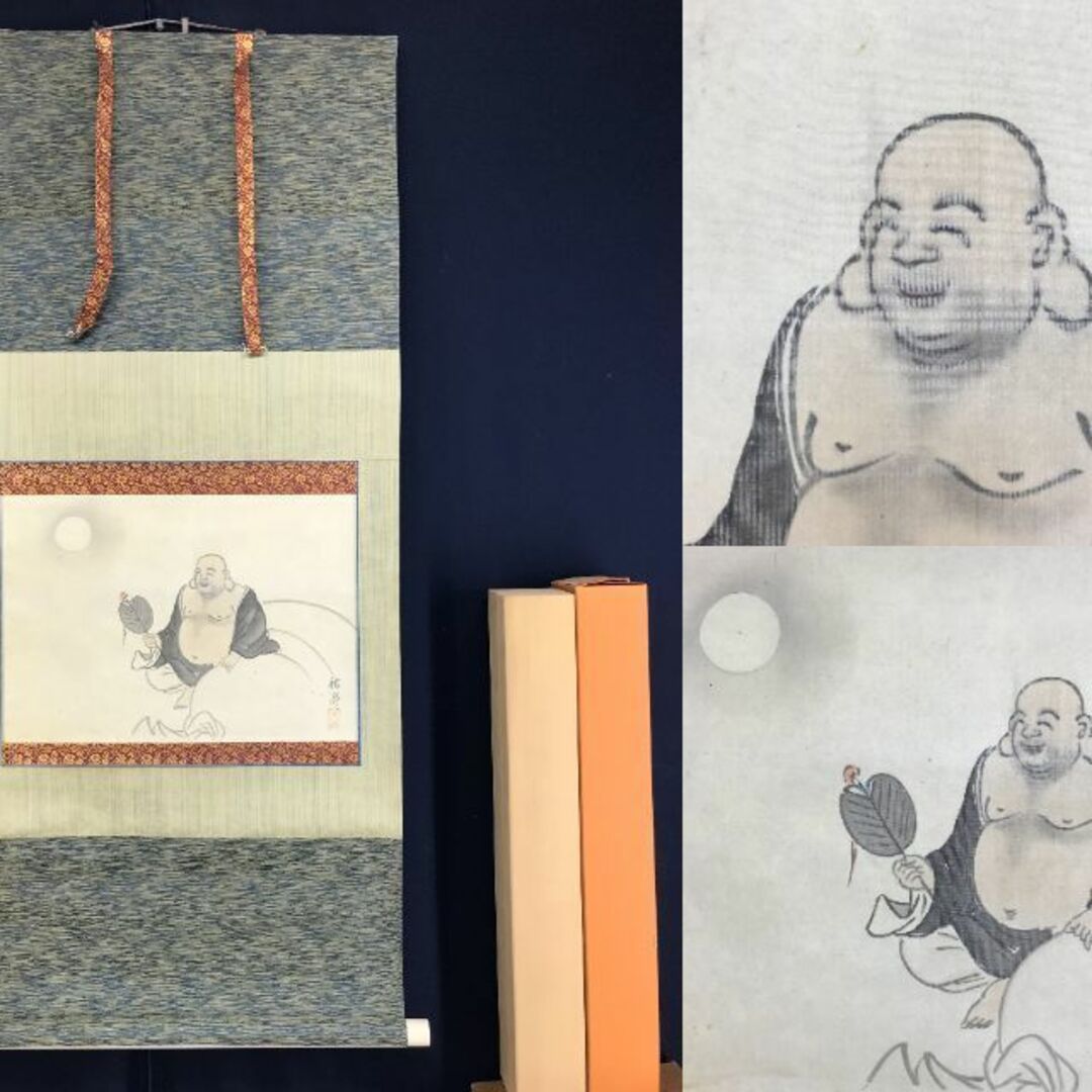 不詳】/作者不詳/山水図/布袋屋掛軸HF-286 青かっ - 絵画 不詳】/作者不詳/山水図/布袋屋掛軸HF-286 青かっ - 絵画