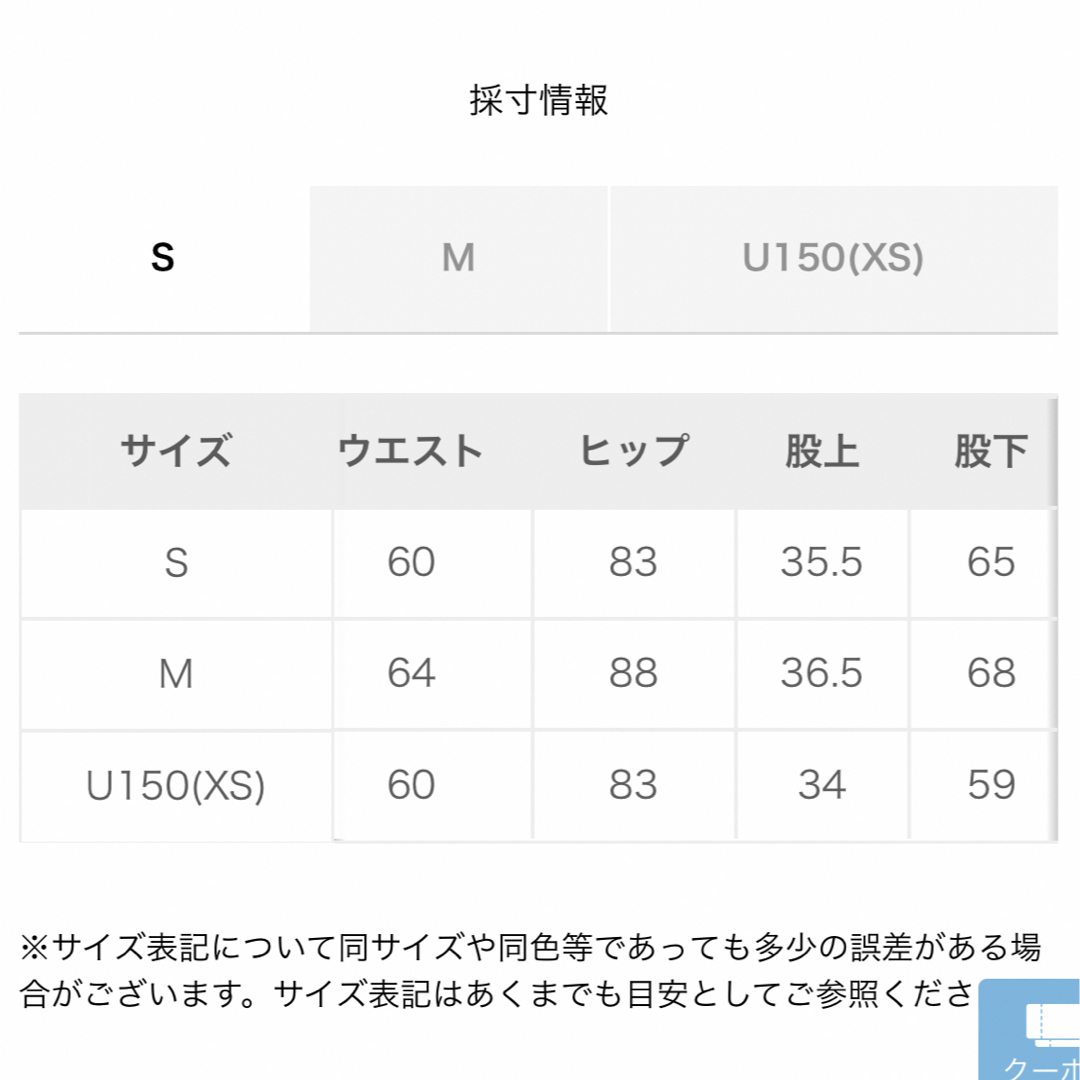 fifth(フィフス)の新品未使用　fifth ハイウエストスラックスパンツ レディースのパンツ(カジュアルパンツ)の商品写真