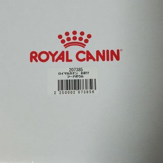 ROYAL CANIN - ロイヤルカナン→おまけ→新品→器