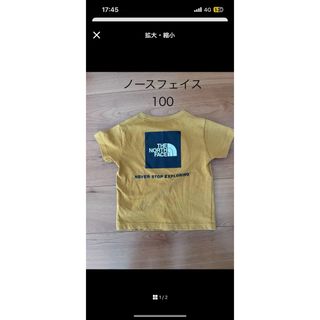 ザノースフェイス(THE NORTH FACE)のノースフェイス　Tシャツ　100(Tシャツ/カットソー)