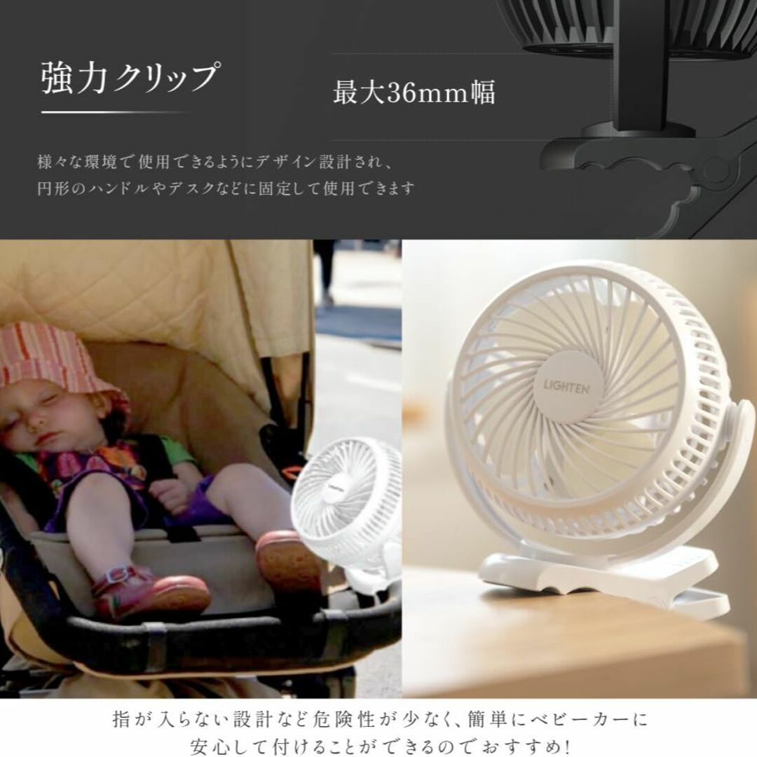 3WAY 充電式扇風機 クリップ式 卓上扇風機 スタンド式 風量3段階 小型 スマホ/家電/カメラの冷暖房/空調(扇風機)の商品写真