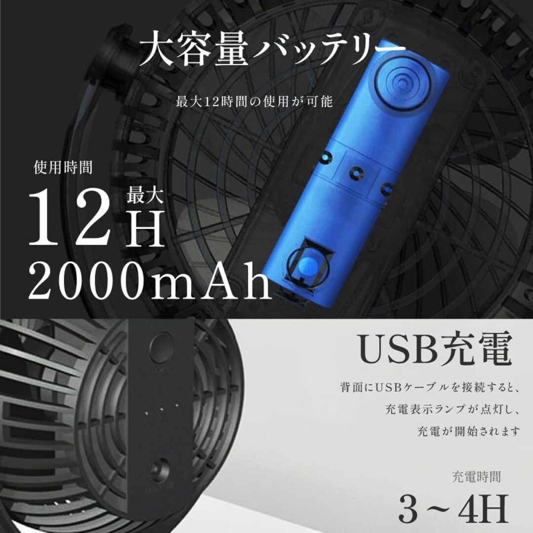 3WAY 充電式扇風機 クリップ式 卓上扇風機 スタンド式 風量3段階 小型 スマホ/家電/カメラの冷暖房/空調(扇風機)の商品写真