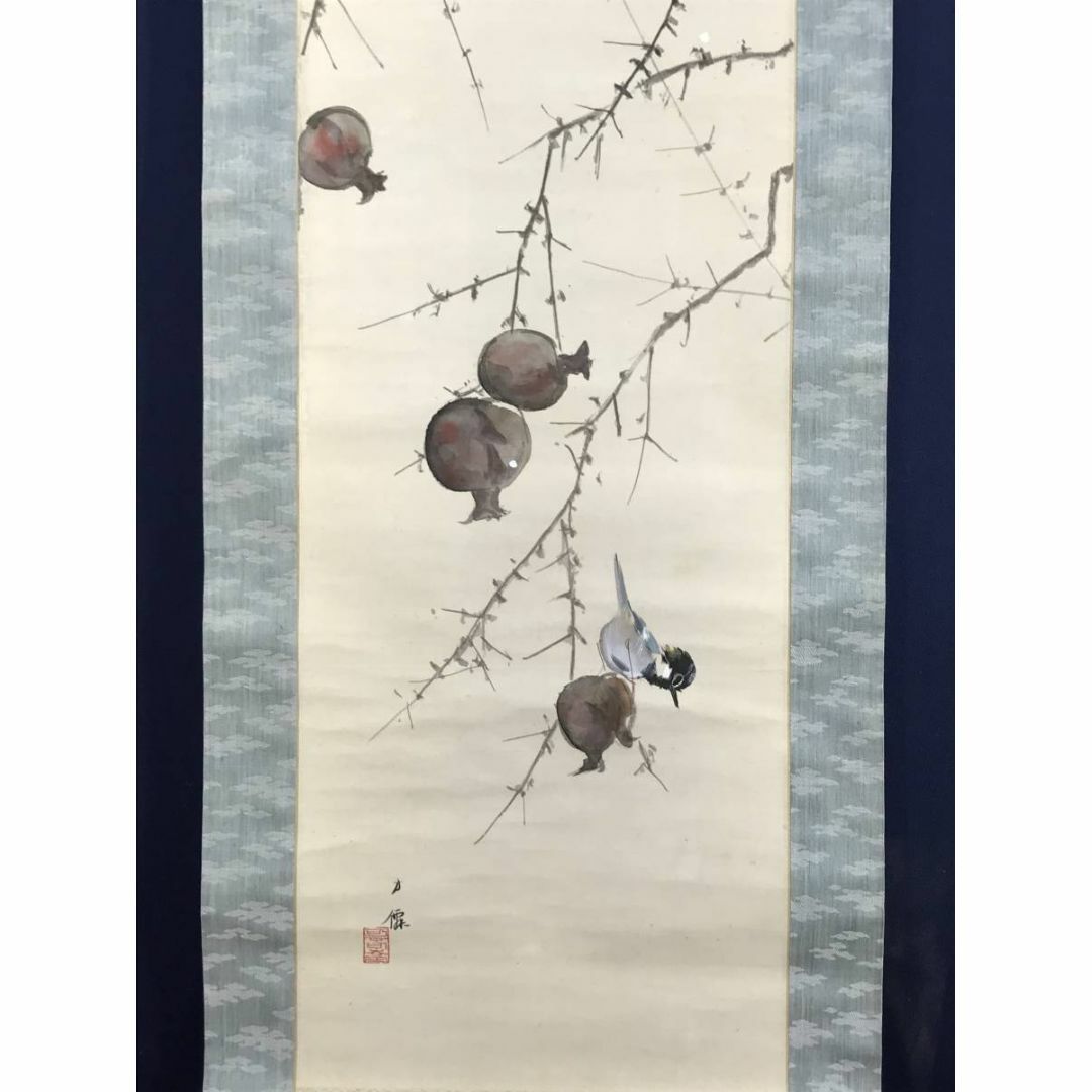真作】東原方僊/ザクロ小禽図/柘榴図/小鳥図/花鳥図/掛軸☆宝船 真作】東原方僊/ザクロ小禽図/柘榴図/小鳥図/花鳥図/掛軸☆宝船