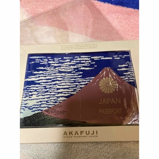 新品パスポートケース赤富士AKAFUJI富士山(絵画/タペストリー)