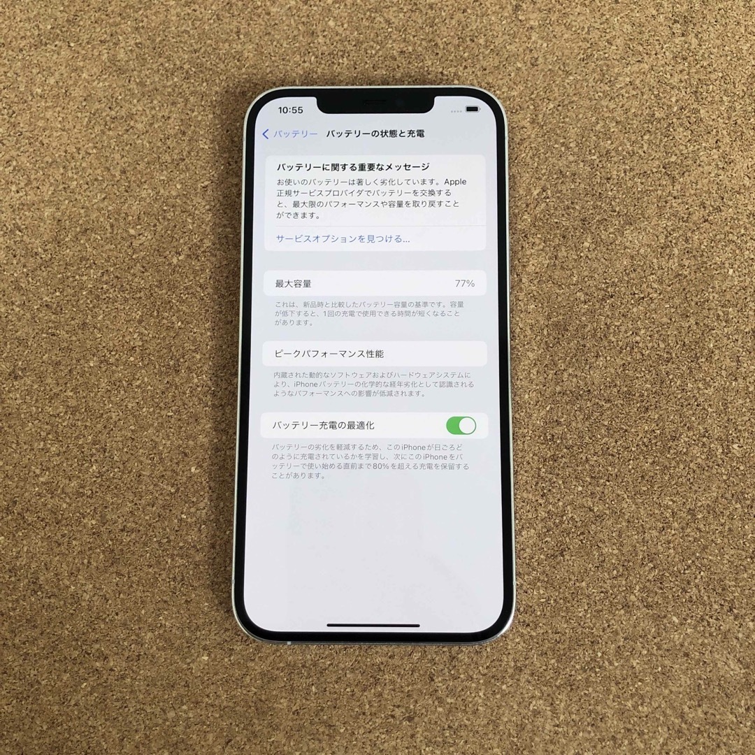 iPhone(アイフォーン)の9141【早い者勝ち】iPhone12ProMax 256GB SIMフリー☆ スマホ/家電/カメラのスマートフォン/携帯電話(スマートフォン本体)の商品写真