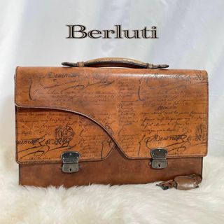 ベルルッティ(Berluti)の【鍵付き・希少レア】ベルルッティ　オルガ期　グランド・エクリトワール　458(ビジネスバッグ)