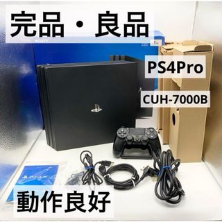 プレイステーション4(PlayStation4)の【完品・良品】PS4 Pro CUH-7000B ブラック 本体 1TB 動作品(家庭用ゲーム機本体)