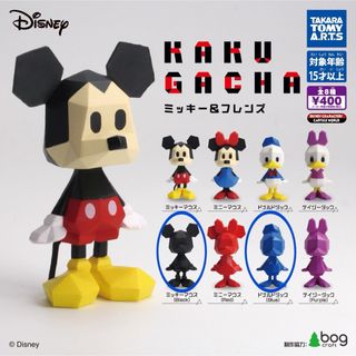 ディズニー(Disney)のディズニー　KAKUGACHA3個セット(キャラクターグッズ)