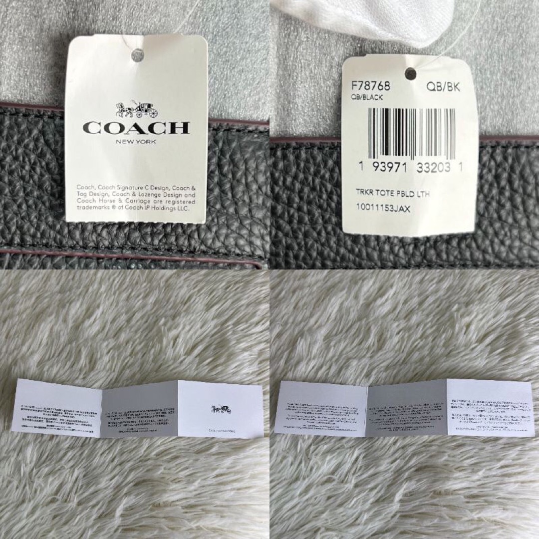 COACH(コーチ)の新品♡定価121000円♡タグ付♡大容量♡コーチ レザー 2way トートバッグ メンズのバッグ(トートバッグ)の商品写真