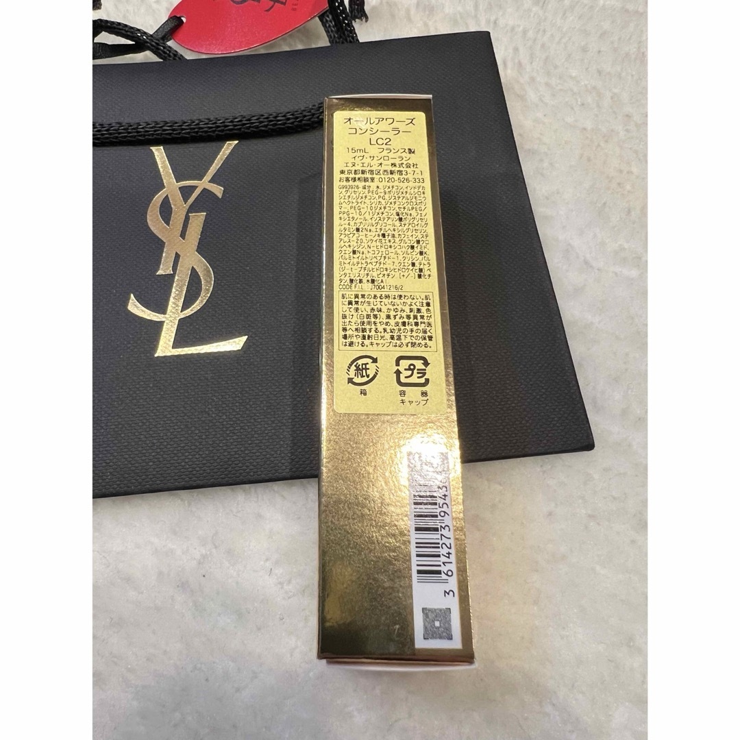 Saint Laurent(サンローラン)の新製品　イヴ・サンローラン　オールアワーズ コンシーラー　 LC2 コスメ/美容のベースメイク/化粧品(コンシーラー)の商品写真