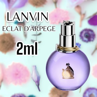 ランバン(LANVIN)のランバン　エクラドゥアルページュ　2ml 香水　量り売り(ユニセックス)