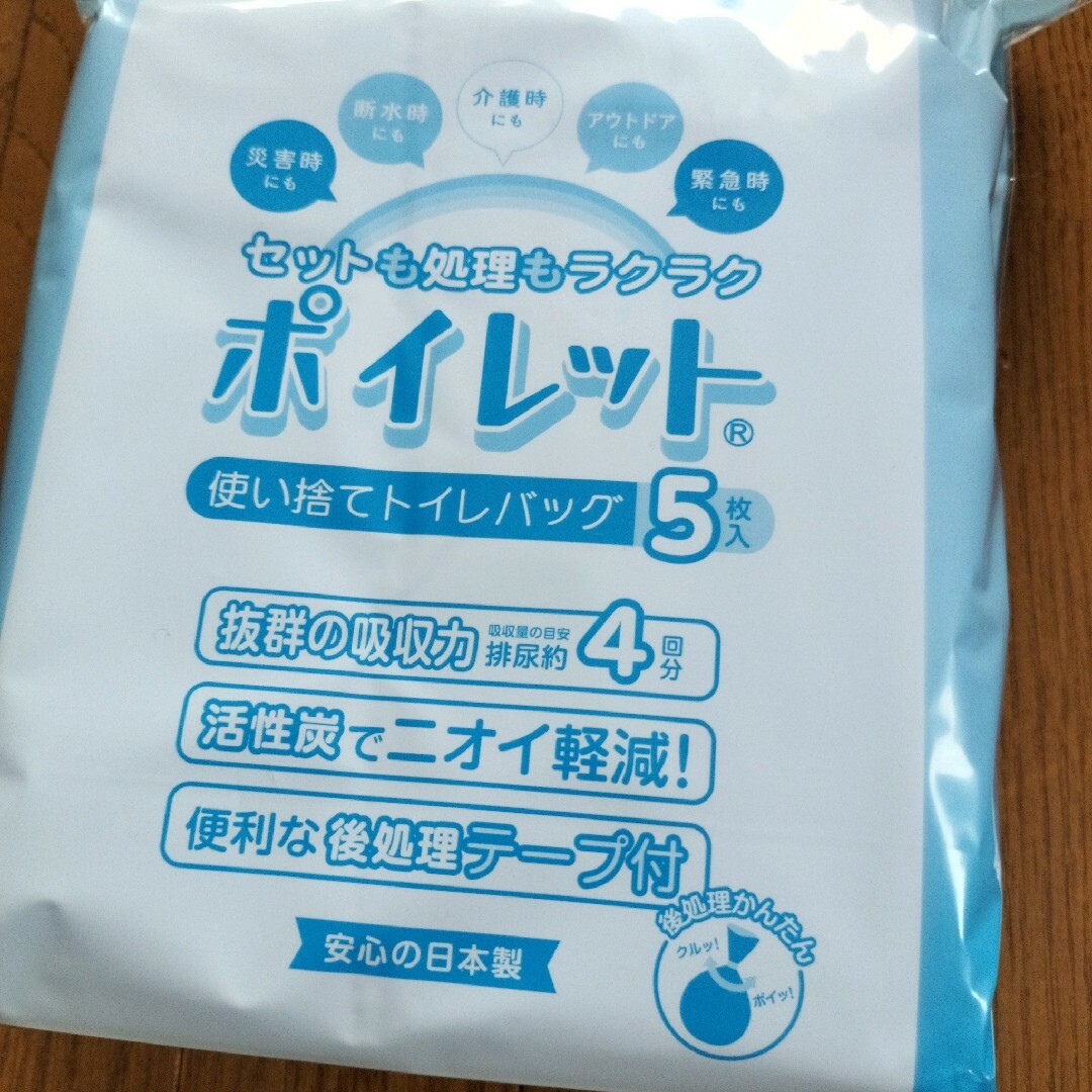 ポイレット　5枚入り インテリア/住まい/日用品のインテリア/住まい/日用品 その他(その他)の商品写真