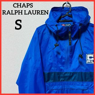 CHAPS - 【希少】チャップス ラルフローレン アノラック ナイロンジャケット ヴィンテージ