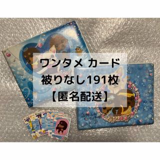 タカラトミー(Takara Tomy)の【匿名配送】タカラトミー ワンタメ トレカ カード 被りなし87枚(その他)