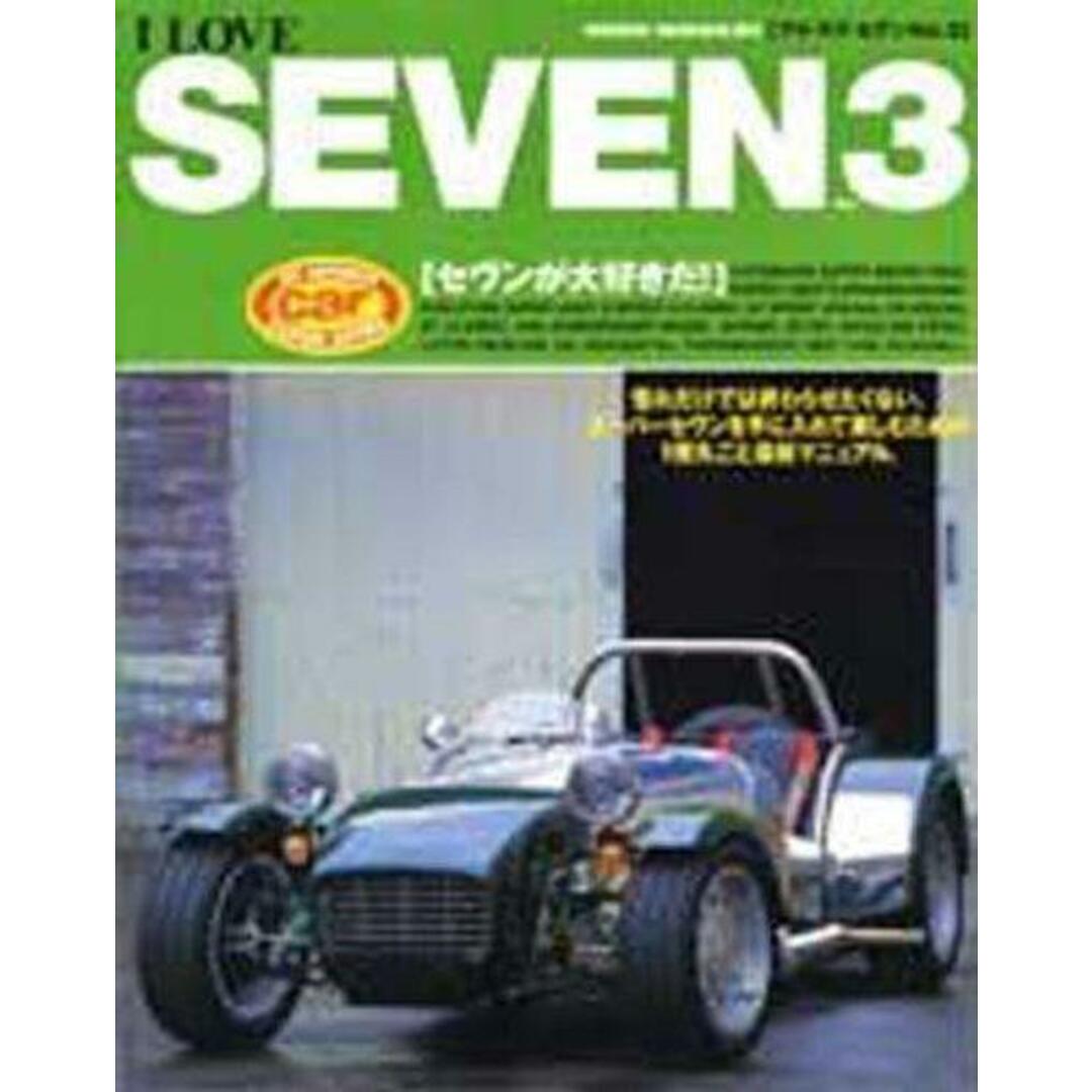 I LOVE SEVEN Vol.3 (アイラブ・セブン)(NEKO MOOK 81)/-/ネコ I LOVE SEVEN Vol.3 (アイラブ・セブン)(NEKO MOOK 81)/-/ネコ