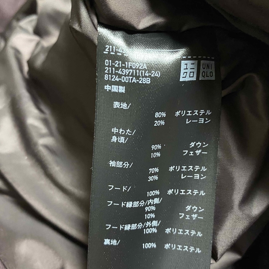 UNIQLO(ユニクロ)の UNIQLO ユニクロ　 ハイブリッドダウンショートコート レディースのジャケット/アウター(ダウンジャケット)の商品写真