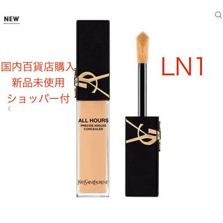 Yves Saint Laurent Beaute - 新製品　イヴ・サンローラン オールアワーズ コンシーラー　  LN1