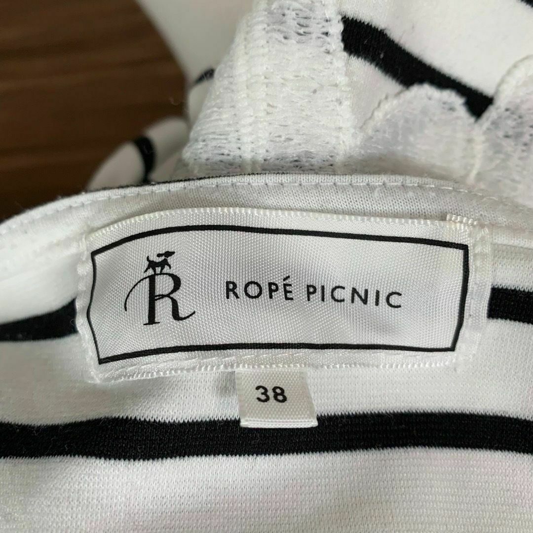 Rope' Picnic(ロペピクニック)のロペピクニック Tシャツ 38サイズ Mサイズ相当 白 黒 半袖 レーヨン レディースのトップス(カットソー(半袖/袖なし))の商品写真