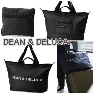 ディーンアンドデルーカ(DEAN & DELUCA)の【新品】パッカブルトートブラックDEAN＆DELUCAディーン&デルーカ(トートバッグ)