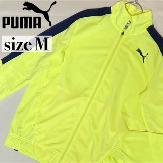 PUMA - PUMA プーマ トラックジャケット ジャージ ジップアップジャケット ロゴ 黄