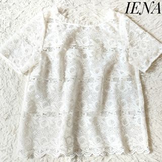 イエナ チュールの通販 600点以上 | IENAを買うならラクマ